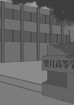 Page 45 of "Kanojo wa Nerawareteiru"Zenpen