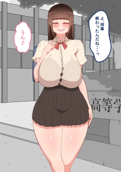 Page 54 of "Kanojo wa Nerawareteiru"Zenpen