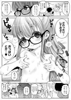 Page 20 of Ojojisan ga Osananajimi no oji-san to no Sex ni Dohamari Shichau Zen Kiroku