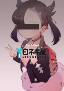 Page 22 of Haiboku Marie-chan