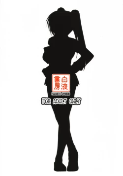 Page 26 of Tama Shibori