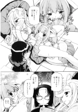 Page 87 of Tsuyudaku Futanari Musume