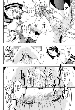 Page 170 of Koukai Benjo