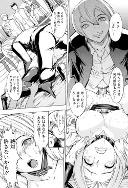 Page 19 of Koukai Benjo