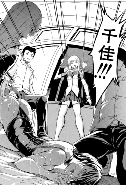 Page 202 of Koukai Benjo