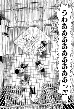 Page 46 of Koukai Benjo