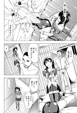 Page 54 of Koukai Benjo