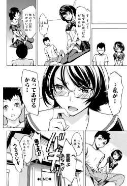 Page 86 of Koukai Benjo