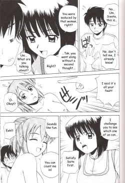 Page 12 of Le beau maitre 3