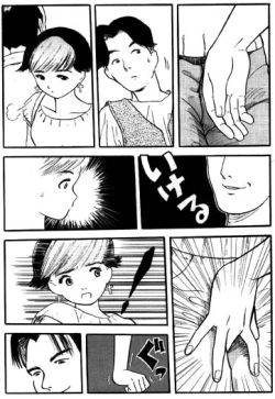 Page 3 of Omocha