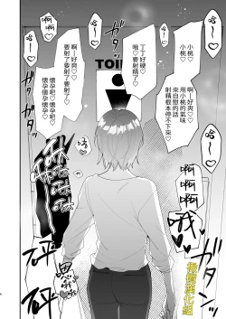 Page 7 of Saikyou Zetsurin Dekachinpo ni Odosarete Imasu| 被最强淫兽的大●鸡威胁了～喜欢的人是狼的后裔～