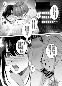 Page 34 of Yuumei Haishinsha ni Koishita Watashi wa Kare no Iinari ni Ochimashita | 爱上人气主播的我任他摆布
