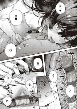 Page 226 of Kedamono Inmoralism - The Beastly Immoralism