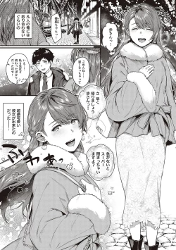 Page 7 of Kedamono Inmoralism - The Beastly Immoralism