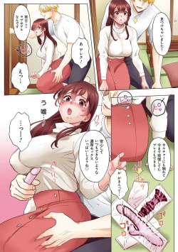 Page 131 of "Okusan no Ana, Ore no de Fusaide agemasu ne?" Yokkyuu Fuman na Hitozuma ga Rinjin Ryuugakusei no XL Chinpo ni Ochiru made...