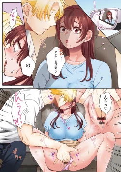 Page 154 of "Okusan no Ana, Ore no de Fusaide agemasu ne?" Yokkyuu Fuman na Hitozuma ga Rinjin Ryuugakusei no XL Chinpo ni Ochiru made...