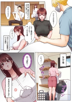 Page 177 of "Okusan no Ana, Ore no de Fusaide agemasu ne?" Yokkyuu Fuman na Hitozuma ga Rinjin Ryuugakusei no XL Chinpo ni Ochiru made...