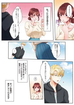 Page 30 of "Okusan no Ana, Ore no de Fusaide agemasu ne?" Yokkyuu Fuman na Hitozuma ga Rinjin Ryuugakusei no XL Chinpo ni Ochiru made...