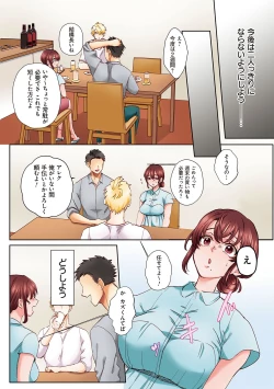 Page 31 of "Okusan no Ana, Ore no de Fusaide agemasu ne?" Yokkyuu Fuman na Hitozuma ga Rinjin Ryuugakusei no XL Chinpo ni Ochiru made...