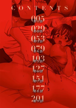 Page 3 of "Okusan no Ana, Ore no de Fusaide agemasu ne?" Yokkyuu Fuman na Hitozuma ga Rinjin Ryuugakusei no XL Chinpo ni Ochiru made...