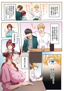 Page 8 of "Okusan no Ana, Ore no de Fusaide agemasu ne?" Yokkyuu Fuman na Hitozuma ga Rinjin Ryuugakusei no XL Chinpo ni Ochiru made...