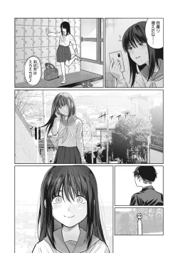 Page 160 of GalCli! Iryou Houjin Gals Clinic