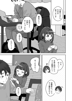 Page 46 of Yuragi Sanshimai wa Yoshi Yoshi Shitai