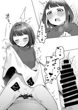 Page 56 of Yuragi Sanshimai wa Yoshi Yoshi Shitai