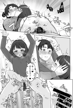 Page 60 of Yuragi Sanshimai wa Yoshi Yoshi Shitai