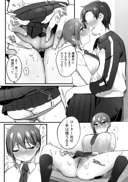 Page 21 of Engekibu no Ouji-sama