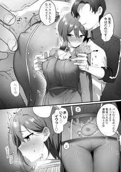 Page 55 of Engekibu no Ouji-sama