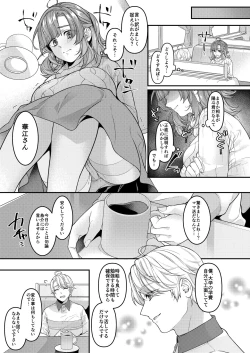Page 6 of OkaaI'm addicted to feeling good with young guys.