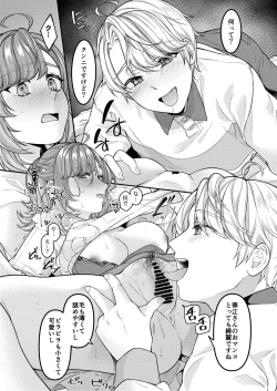 Page 9 of OkaaI'm addicted to feeling good with young guys.
