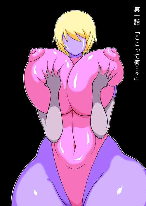 Download Don Den Ban Ch. 1