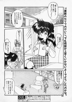 Page 2 of DRAMATIC BATHROOM