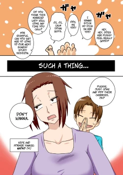 Page 20 of Aorare Tsuma G | Agitated Housewife G