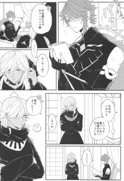 Page 7 of Kisou Honnou