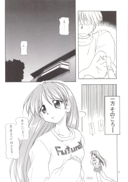 Page 11 of Manami C-SPEC