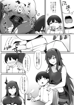 Page 4 of Magdeburg to Hutten no Shota Ian Kissa