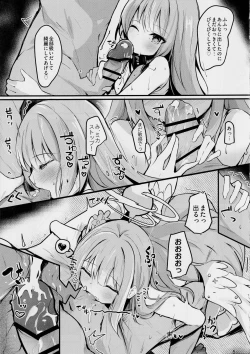 Page 6 of Mika no Yuuwaku Tanetsu Ecchi - She seduces her loving teacher and gets him to have sex with her inside.