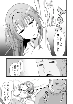 Page 7 of Kawa-ka daiko