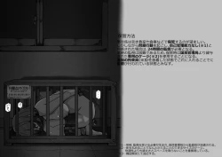 Page 38 of Houshigakari no YumenoShoujo Jinken Hakudatsuhou-