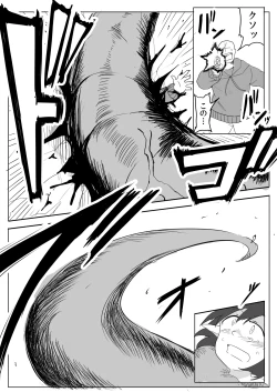 Page 61 of Watashi to Shokushu no 1-nichi Sensou