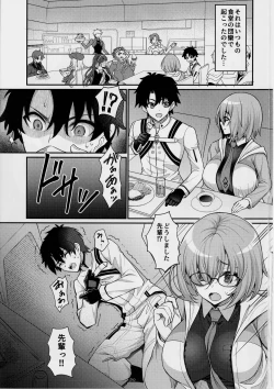 Page 2 of Chaldea Sakusei Souryokusen!!