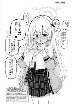 Page 23 of Kivotos Kozukuri Katsudou Houkokusho Ch. 2