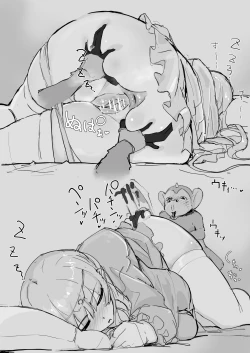 Page 9 of Ojousama to Nemuri Saru ③