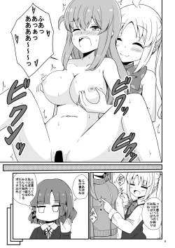 Page 10 of Bocchi the Harem!