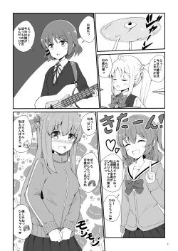 Page 2 of Bocchi the Harem!