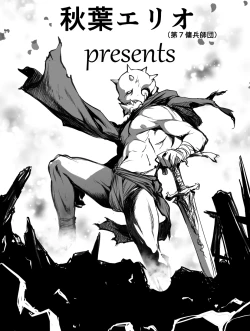 Page 4 of Penetrators ~ Tsuranuku Monodomo Zenpen Hanatsumi Shoujo no Sangeki