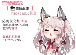 Page 35 of Saimin Kanojo to Asa made Zupposhi!